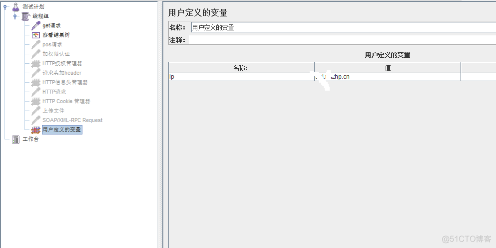 java 压力测试 框架 java接口压力测试工具_jmeter_09