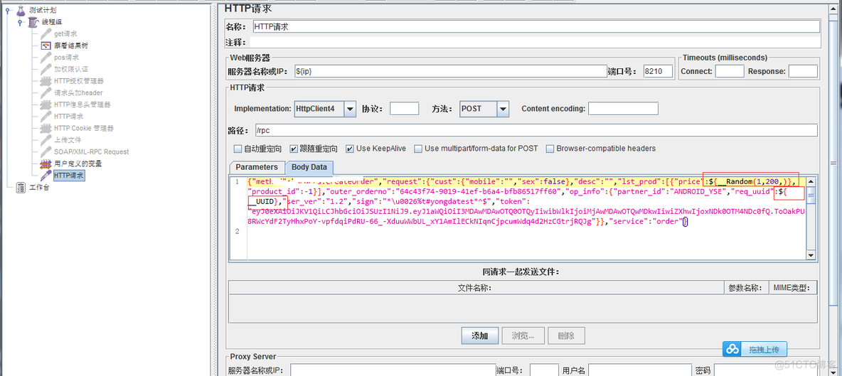 java 压力测试 框架 java接口压力测试工具_java 压力测试 框架_11