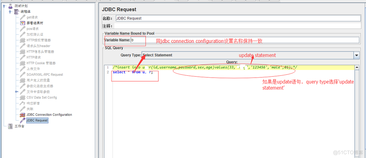 java 压力测试 框架 java接口压力测试工具_压力测试_27