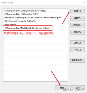 found no package 安装mysql 安装mysql报错_Server_22