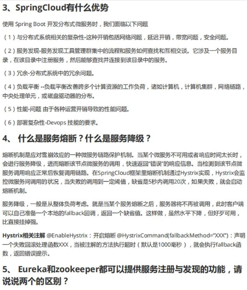 java 参数异常状态码多少 java异常什么意思_java_07