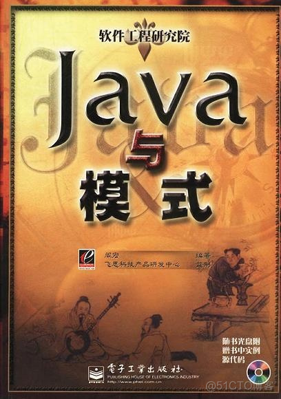 java 参考手册中文版 java参考手册chm_java_05