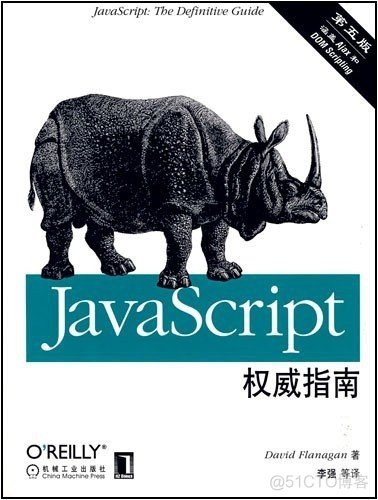 java 参考手册中文版 java参考手册chm_java 参考手册中文版_10