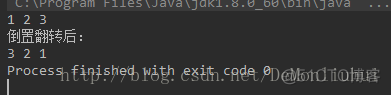 java 双链表的逆置 java链表倒置_java_03