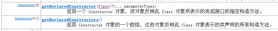 java 反射 根据类名称创建对象 java类的反射_java 反射 根据类名称创建对象_02