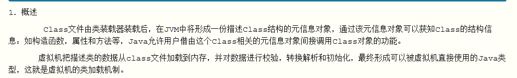 java 反射动态注入 java 反射 类加载_System_09