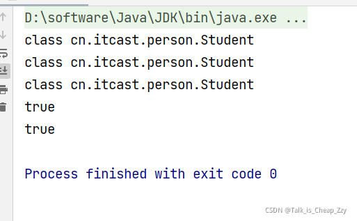 java 反射是否是静态方法 通俗理解java反射_System_02