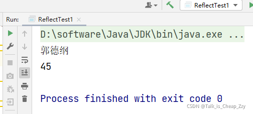 java 反射是否是静态方法 通俗理解java反射_java_03