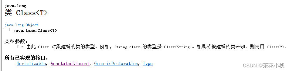 java 反射类如何注解 java反射获取注解_java 反射类如何注解