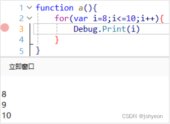 javascript宏定义 js宏和vba_开发语言_04