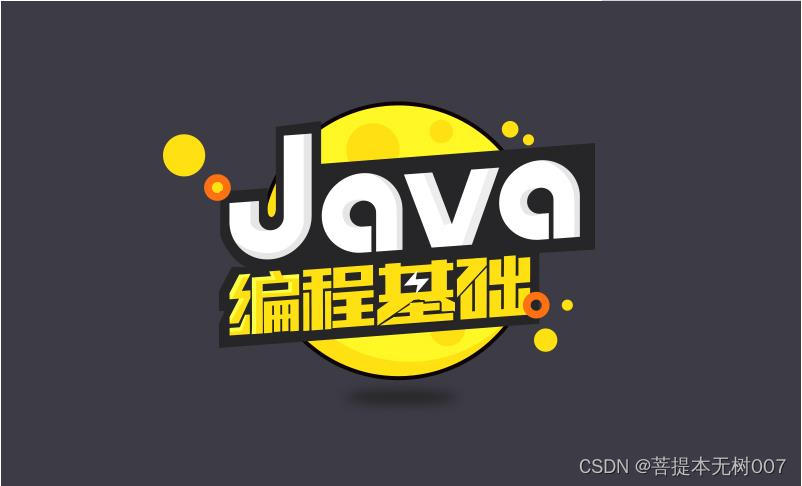 java 变量和字符串比较 java字符串和变量拼接_算法