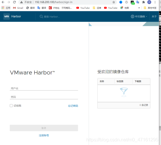 docker私有仓库公开 docker私有仓库有哪些_harbor