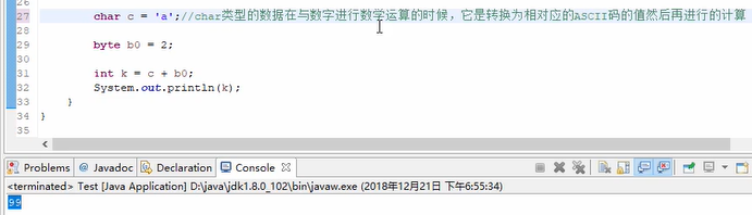 java 变量重新赋值前是否要设置为null java变量赋初值_字符串_06