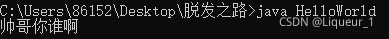 java 只使用一个cpu 一个java应用一个jvm吗_java 只使用一个cpu_09