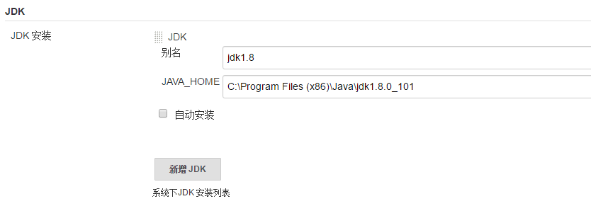 java 后台启动Jenkins java操作jenkins_jenkins java配置_07