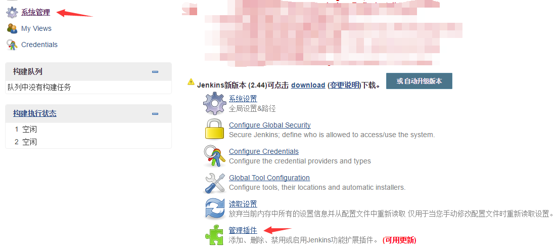 java 后台启动Jenkins java操作jenkins_jenkins java配置_10