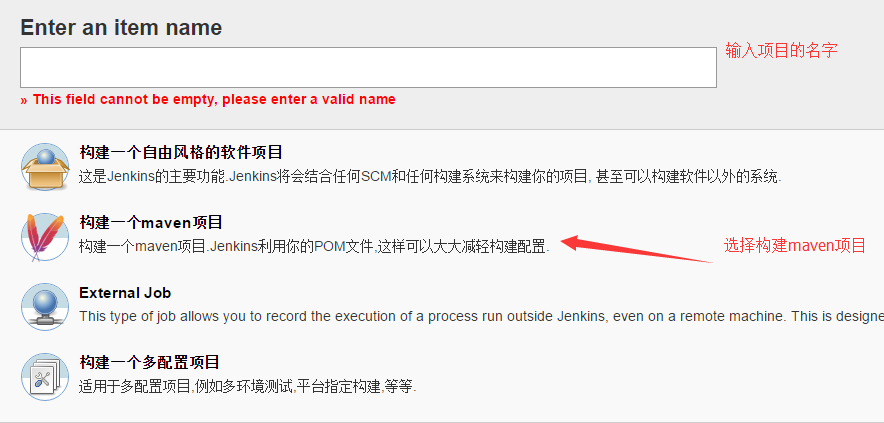 java 后台启动Jenkins java操作jenkins_svn_12