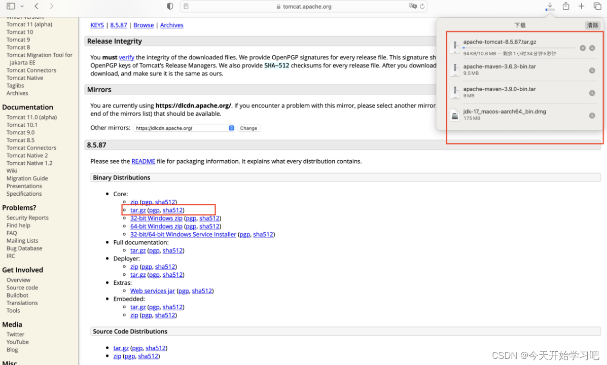 java 后端开源框架 java后端开发环境搭建_java_05