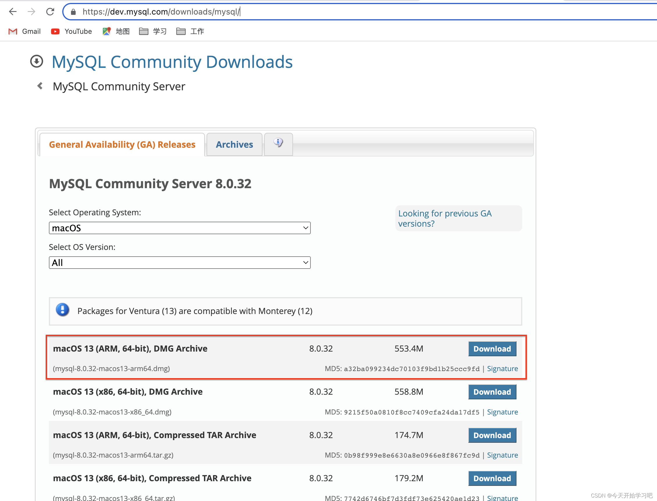 java 后端开源框架 java后端开发环境搭建_JAVA_07