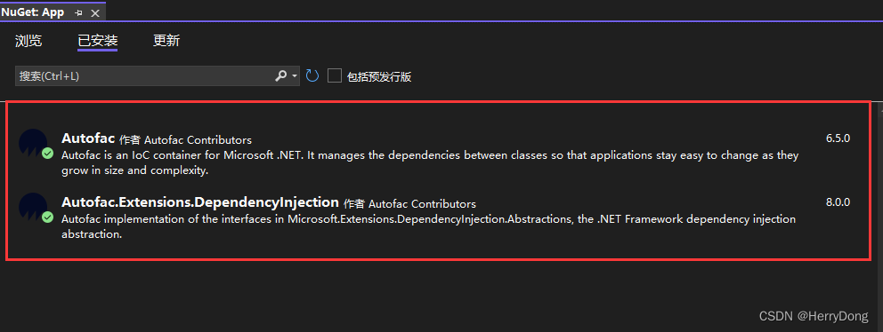 ASP.NET Core 3.1系列（28）——ASP.NET Core中使用Autofac替换内置IoC容器_ide_02