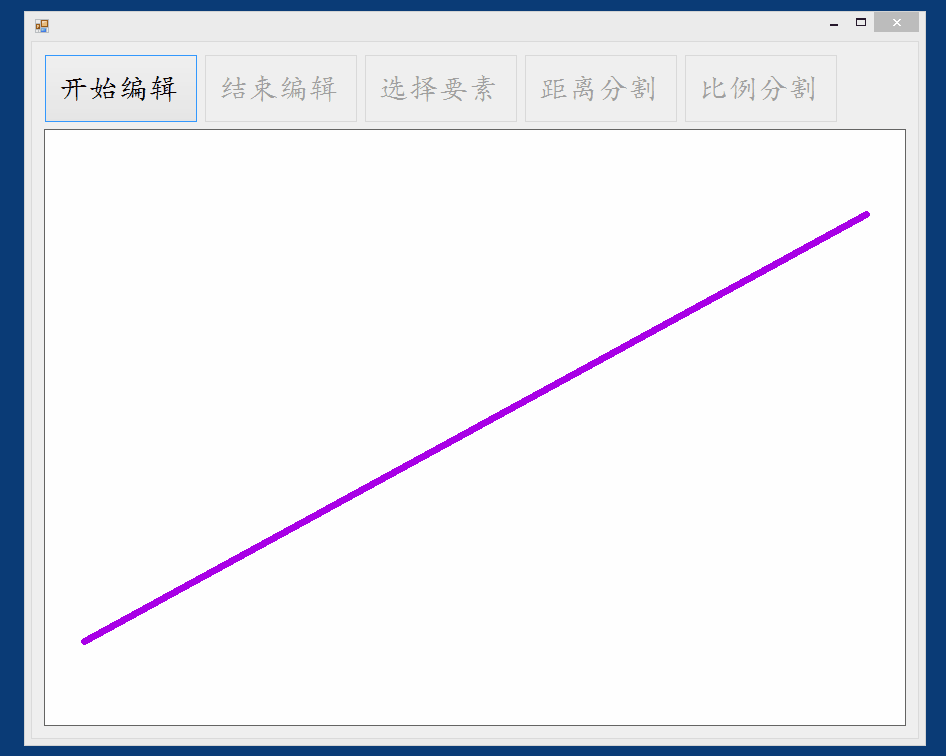 ArcEngine编辑模块——将线段按距离、按比例分割成N条线段_割点_05