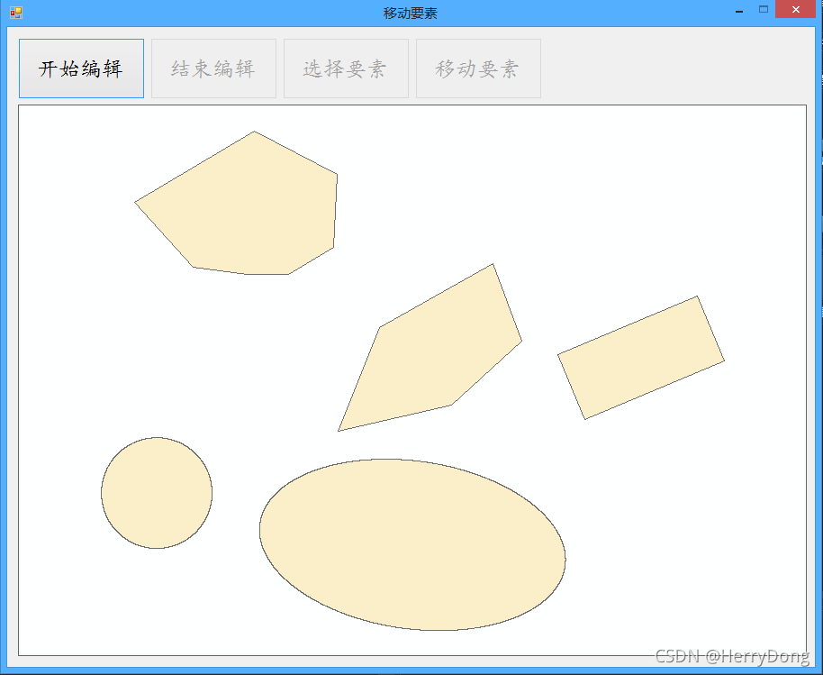 ArcEngine编辑模块——移动单个要素的实现方法_App