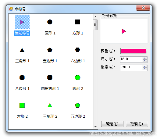 ArcEngine符号化——点符号选择器_System