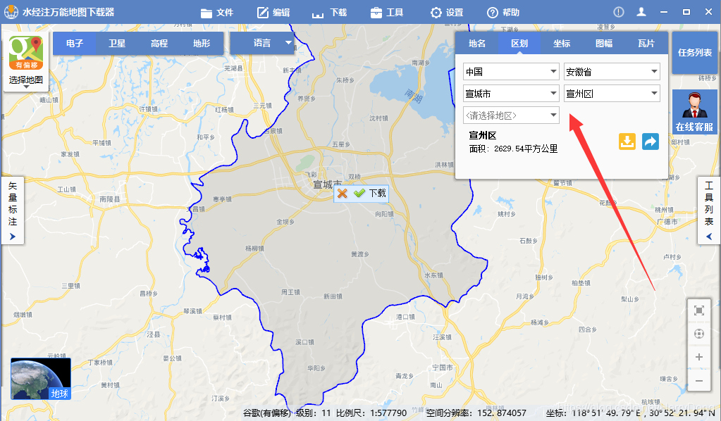 OpenLayers加载ArcGIS Server离线瓦片服务_5e