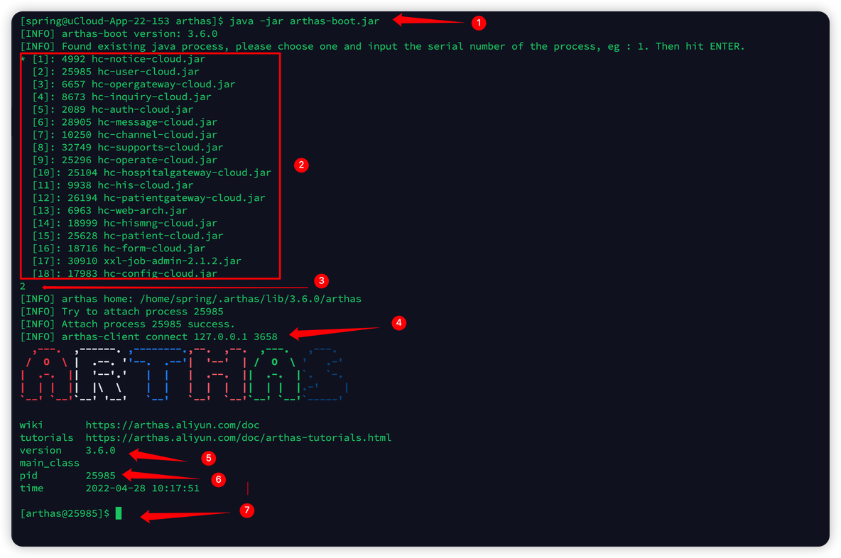 java 命令 阿尔沙斯 java 阿尔萨斯_java_03