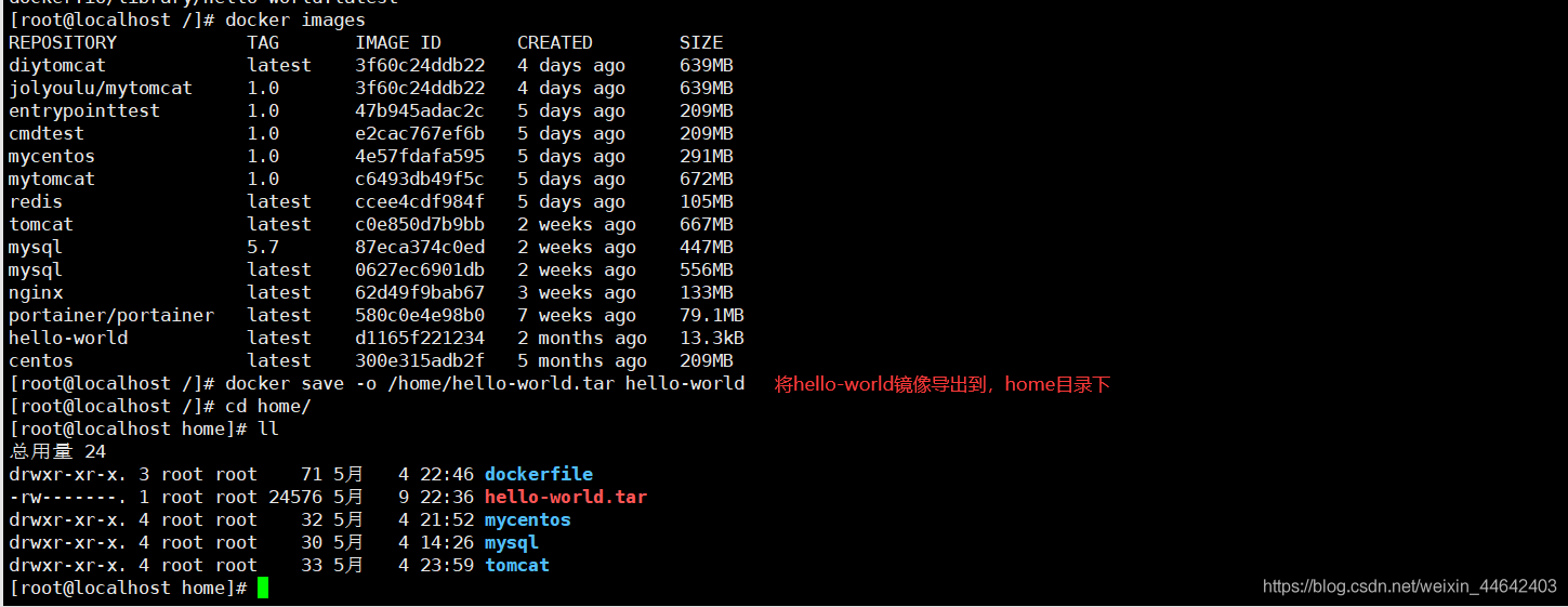 docker上传 docker上传tar包镜像_镜像