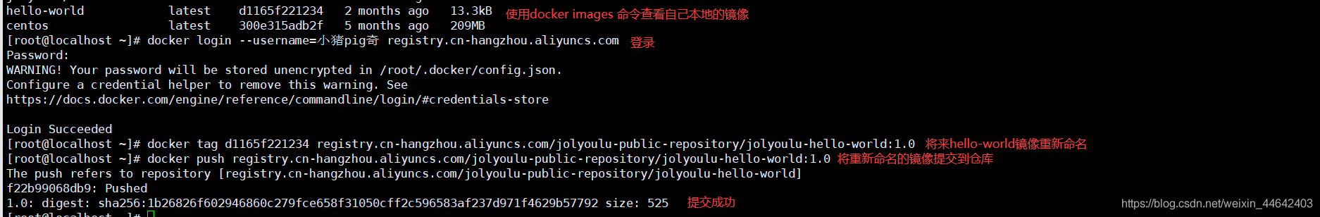 docker上传 docker上传tar包镜像_liunx_15