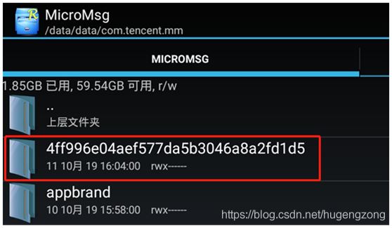 java 商城 小程序 开源 源码 java微信小程序源码_微信小程序_03