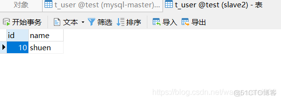 docker 安装mysql 镜像 docker安装mycat_逻辑库_08