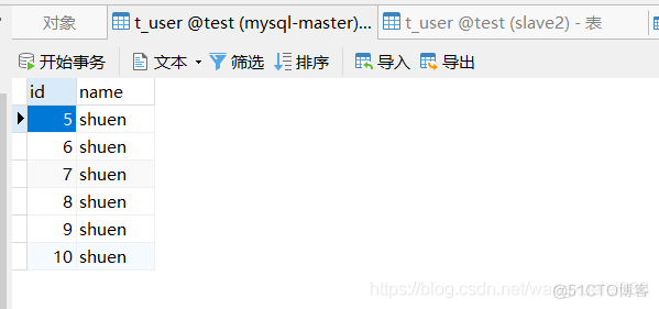 docker 安装mysql 镜像 docker安装mycat_数据_07