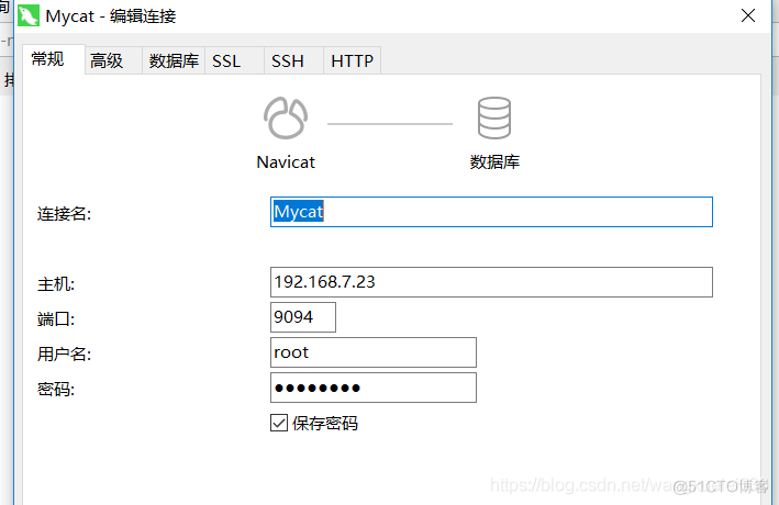 docker 安装mysql 镜像 docker安装mycat_逻辑库_06