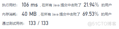 java 在两个有序链表中查找第K大元素 k个有序链表合并 java_链表_03