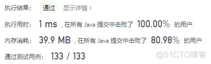 java 在两个有序链表中查找第K大元素 k个有序链表合并 java_链表_05