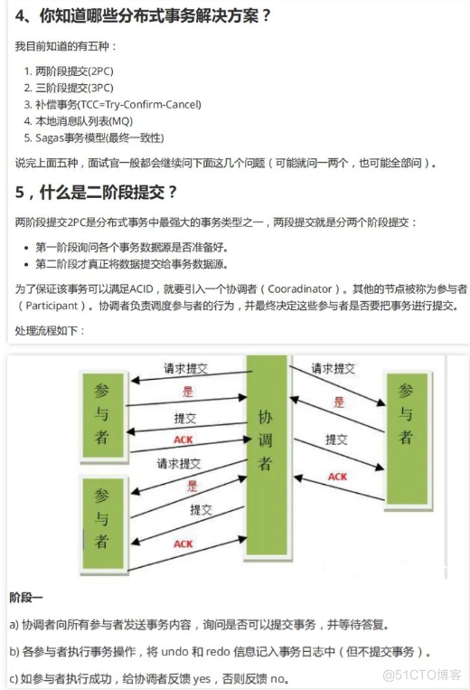 Java工厂模式作用 java工厂模式有什么好处_程序人生_09