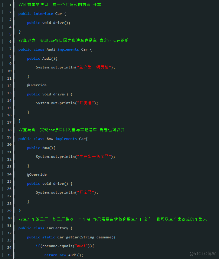 Java工厂模式作用 java工厂模式有什么好处_面试