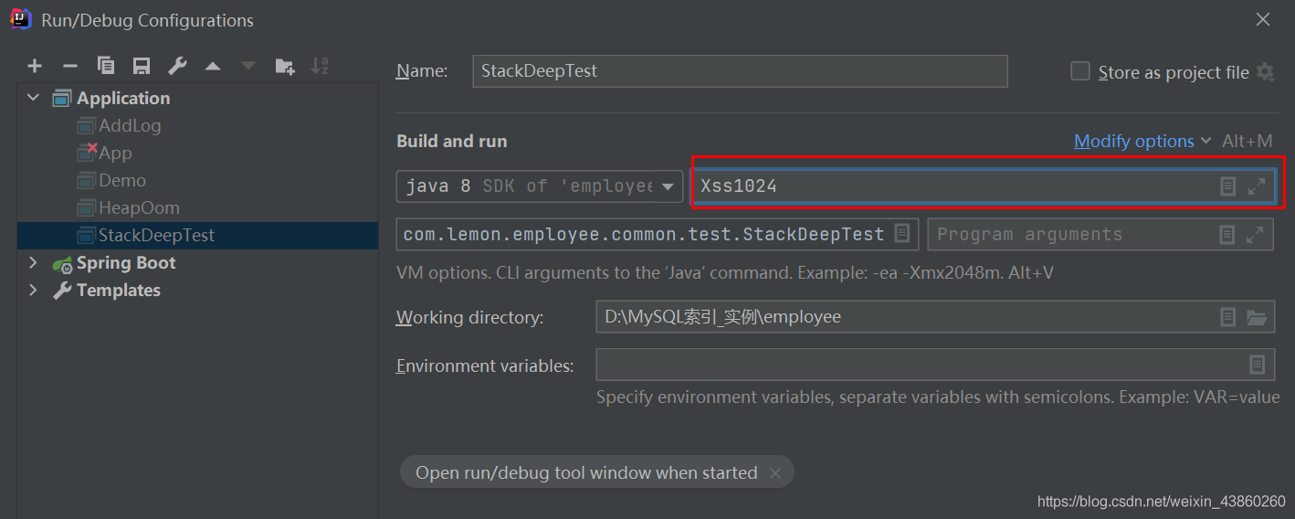 java 堆栈调用 堆栈jvm_局部变量