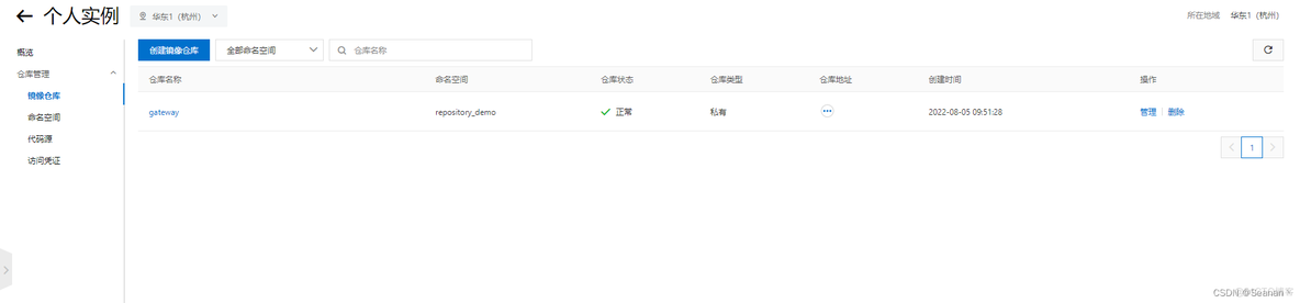 docker镜像怎么上传到harbor docker上传镜像到仓库_容器_09