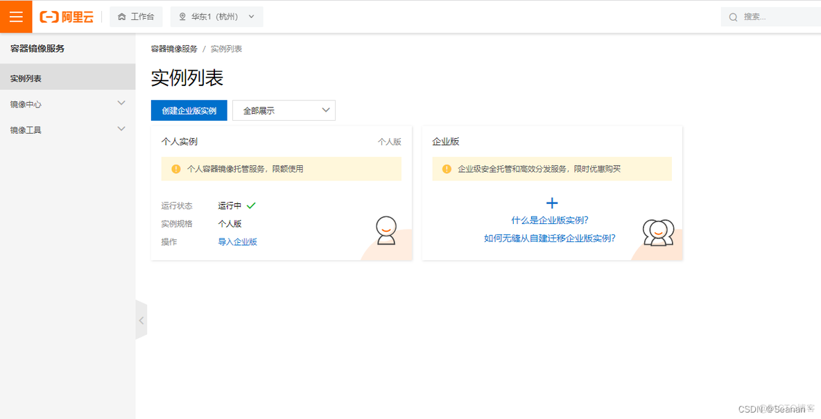 docker镜像怎么上传到harbor docker上传镜像到仓库_docker镜像怎么上传到harbor_03