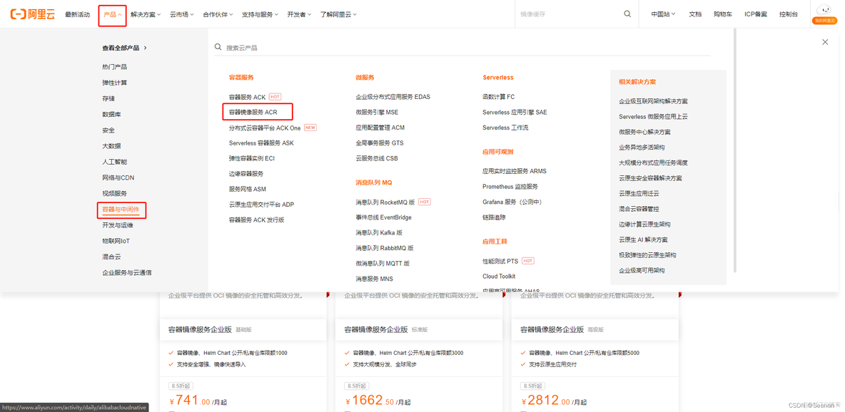 docker镜像怎么上传到harbor docker上传镜像到仓库_推送