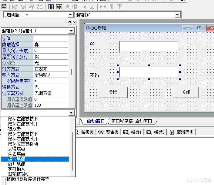 易语言 三层架构 易语言项目实战_易语言 三层架构_04