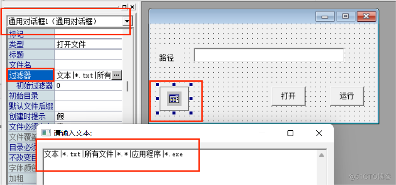 易语言 三层架构 易语言项目实战_数据_28