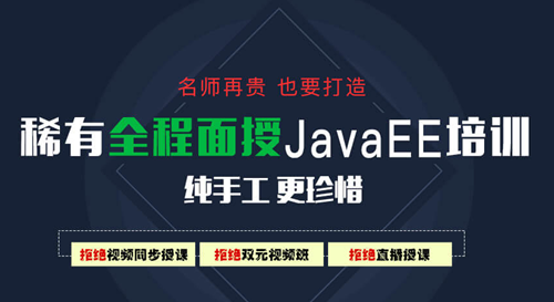 Java教程APP下载 java教程 免费_java_04