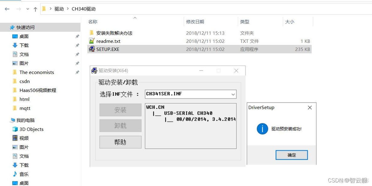 1.1 haas506开发教程-导学篇_microPython