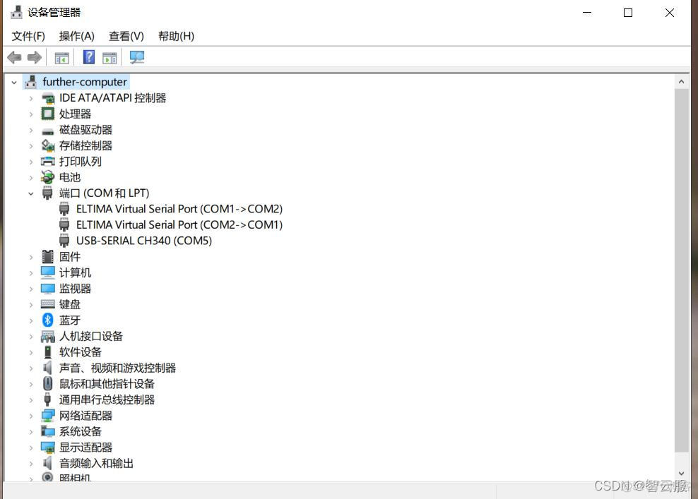 1.1 haas506开发教程-导学篇_阿里云_02