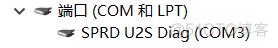 1.1 haas506开发教程-导学篇_嵌入式硬件_05