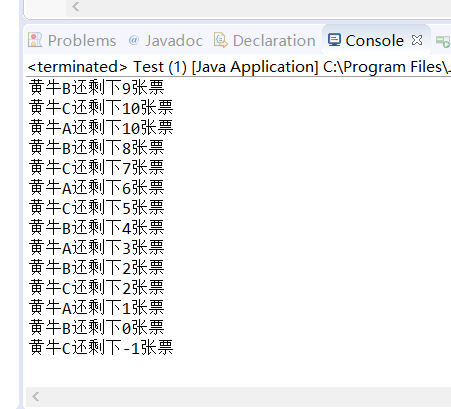 java 多线程 守护 java 多线程 锁_公平锁